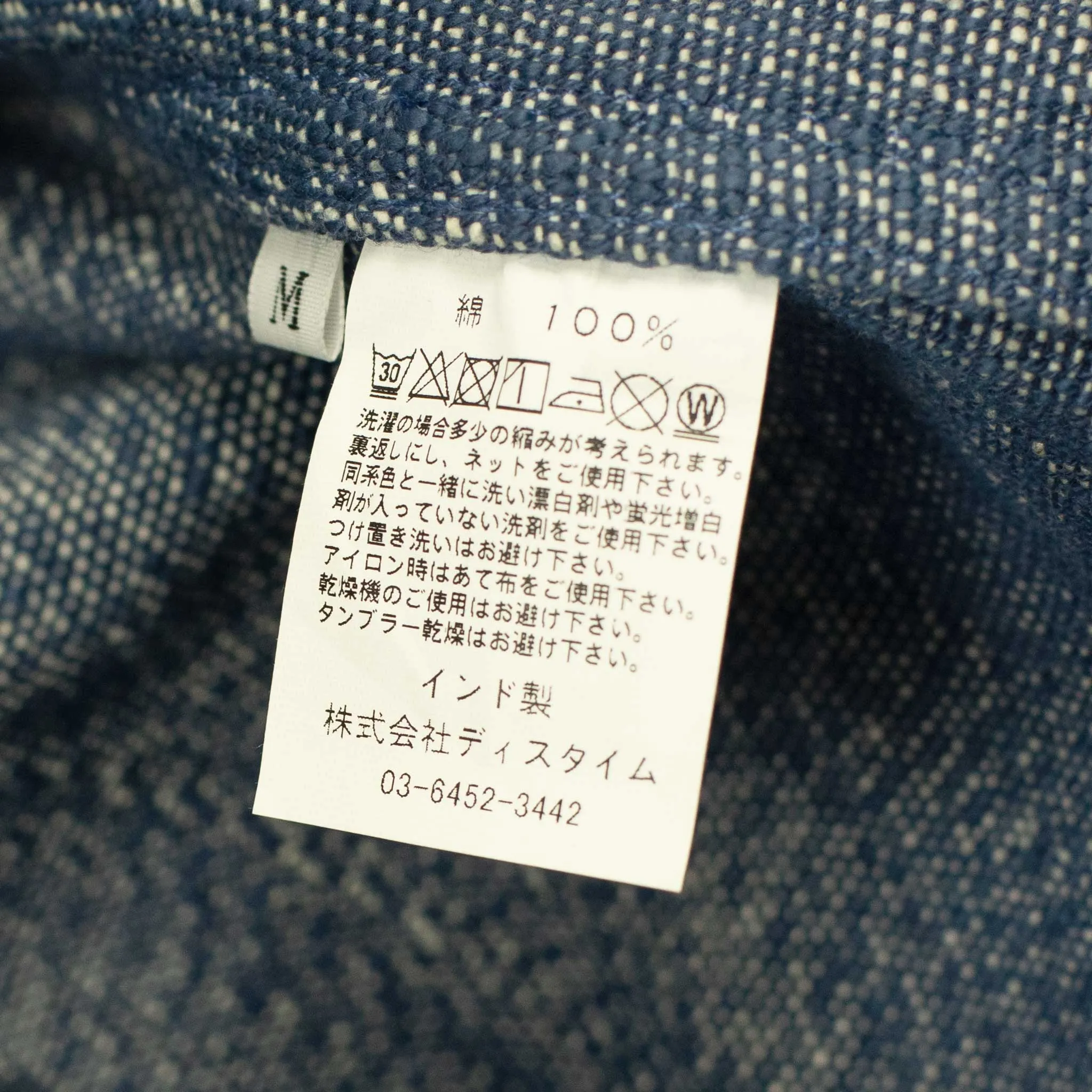 Type 2 trucker jacket in blue slubby handwoven cotton denim